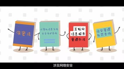 网络安全无小事 法律如何构建数字防护屏障