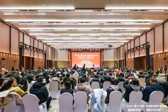 讯灵AI荣膺中国互联网协会权威推荐，入选2025年度互联网信息服务创新产品